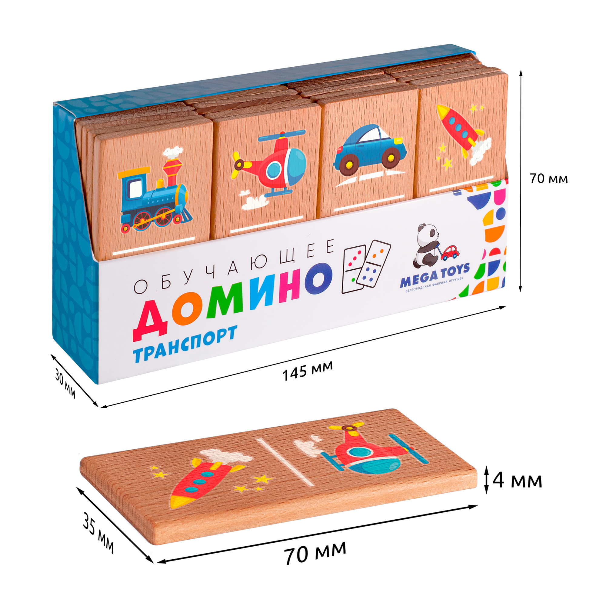 Настольная игра Домино транспорт (22 шт) 17053